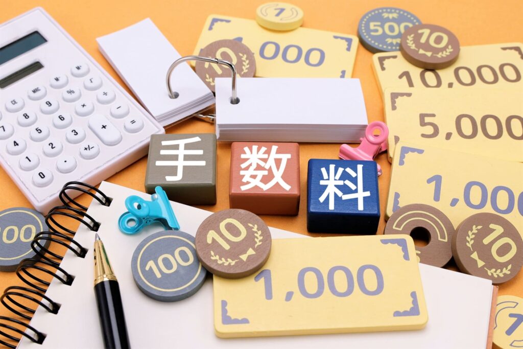 ビジネスマッチングサービスの手数料
