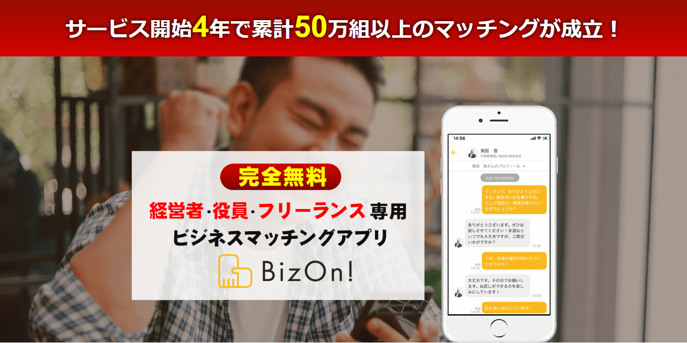 キャンペーン画像